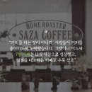 시골카페 이미지