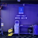 청춘스토리쌍암점