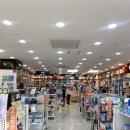 태평종로약국 이미지