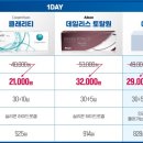 일번가안경 이미지