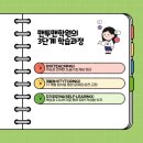 맨투맨영어수학학원