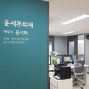 서울 강서구 세무사 잘하는 곳, 방문자 인기순위 TOP 5