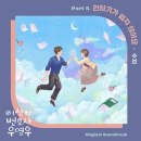 수지안가