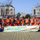 내포 충남개발공사 이미지