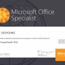 파워포인트 | MOS Powerpoint 모스 파워포인트 하루 독학 후기: 공부법, 유튜브 인강 추천