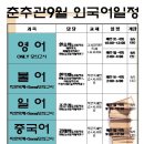 중국어 이미지