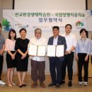국립 양평 치유의 숲 이미지