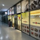 씨유 성남센터엠점 | [상대원 산업단지 맛집] 신규 개업! 성남 산업단지 센터엠 수유리 우동집 성남상대원센터엠점 방문 후기!