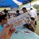 고령군 희망의 새싹 큰잔치 이미지