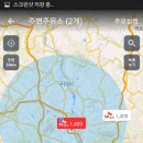남구미IC주유소 이미지