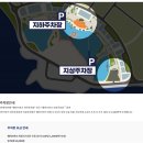 웨이브파크(지하주차장) 네이버블로그