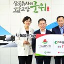 (주)광명에너지 이미지