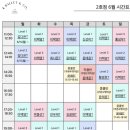 케이발레티브 레벨0 20쿠폰 후기ㅣ윤태윤, 주승원, 전우재, 김지민 선생님ㅣ발레 초보 준비물