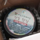 형제마을영농조합 이미지