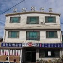 남해-195 이미지