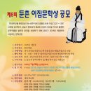 이집 - 서구 도산로219번길 15 | 이집