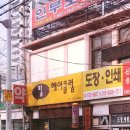 필헤어클럽 네이버블로그