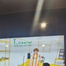 진희슈퍼