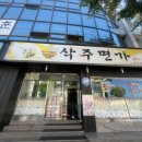 삭주면가 이미지