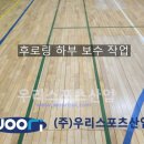 양주덕현초등학교 이미지