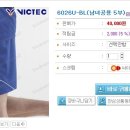 배드민턴몰 Daum카페