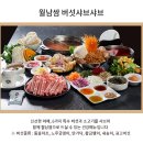 소담촌 고척점 이미지