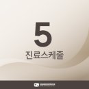 성모공감정신건강의학과의원 네이버블로그