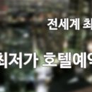 액토피아