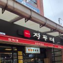 매일 싸는 점심 도시락 반찬 고민 끝! 관양시장 '장독대' 가성비 좋은 반찬가게추천 후기