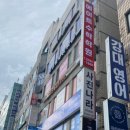 에이트수학학원