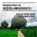 나루터로1-3 이미지