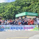 제358차 2024년 8월 정기산행(지리산) 산행일지 이미지