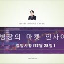 마켓인사이드 이미지