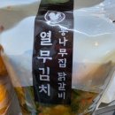 열무네집 네이버블로그