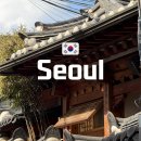 천생연분마을 | 서울 북촌한옥마을 놀거리 데이트 가볼만한곳 계동길축제 후기