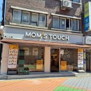 맘스터치영등포구청역점 이미지
