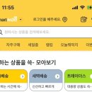 잔치떡