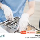 웰손병원 이미지