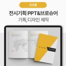 에이치큐디자인