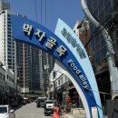 모래내즉석우동짜장 | 서대문구 :: 모래내 즉석우동짜장 가좌역 근처 가성비 맛집