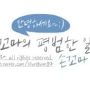 온링유