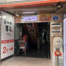 윤태금 복국 | [부산 연산동 맛집] 해장이 필요할때, 연산동 복국 1티어 "윤태금 복국" 내돈내산 후기