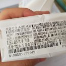 교회에서 나눠준 수능응원 샌드위치 이미지