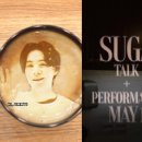 슈가네 이미지
