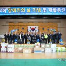 청도군장애인연합회 이미지