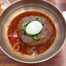 함흥미식관
