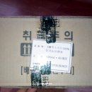 (주)자연원 이미지