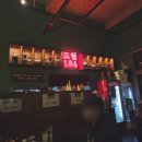 186 | 도림186 신도림 중국집 줄 서는 맛집 내돈내산 후기