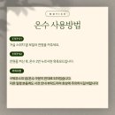 여수독채펜션 백야하루 이미지