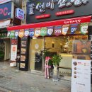 선비꼬마김밥(백천점) | 경북 경산 꼬마김밥맛집 선비꼬마김밥 백천점